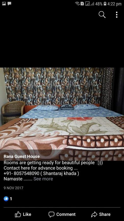 Rana Guest House Narendra Nagar ภายนอก รูปภาพ